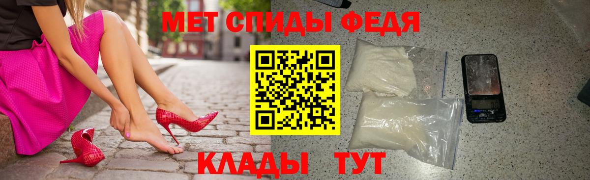 Amphetamine  Амфетамин  Наро-Фоминск  Вход с VPN  АМФЕТАМИН VHQ 