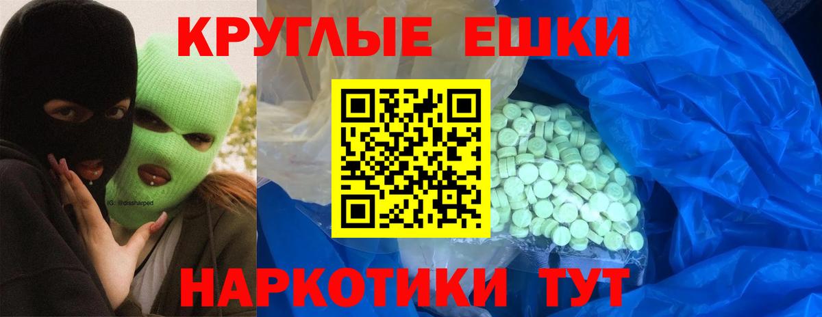 мориарти состав  Экстази Punisher  Вход с VPN  ЭКСТАЗИ mix  Наро-Фоминск 