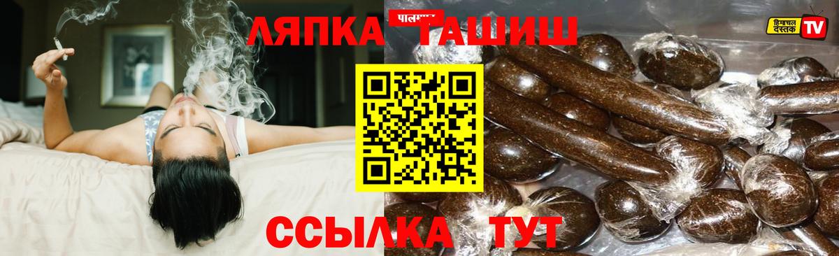ГАШ 40% ТГК Наро-Фоминск