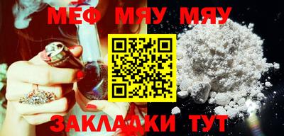 спайс Гусиноозёрск