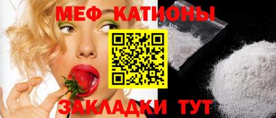альфа пвп Ставрополь