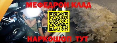 спайс Гусиноозёрск