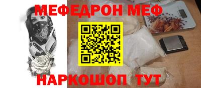 спайс Гусиноозёрск