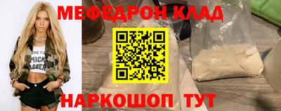 спиды Старая Купавна