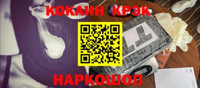 мет Гусь-Хрустальный