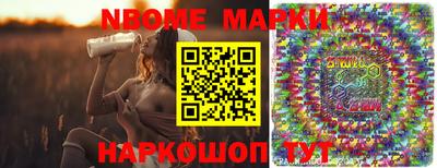 спайс Гусиноозёрск