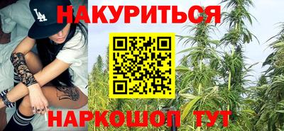 спайс Гусиноозёрск