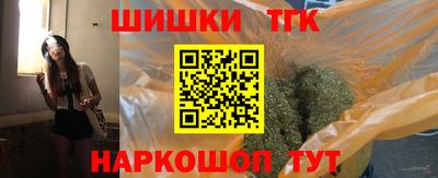 спайс Гусиноозёрск