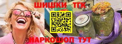 спайс Гусиноозёрск