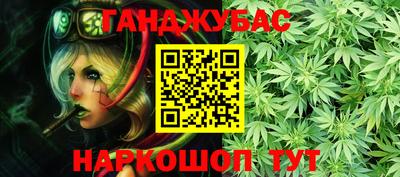 спайс Гусиноозёрск
