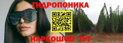 спайс Гусиноозёрск