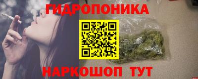 спайс Гусиноозёрск