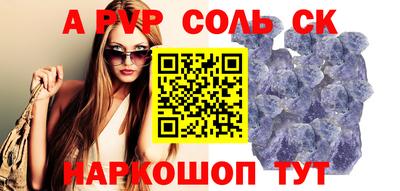 мет Гусь-Хрустальный