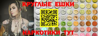 спайс Гусиноозёрск