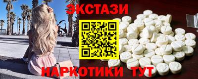 мет Гусь-Хрустальный