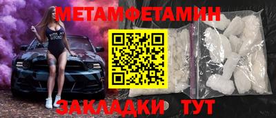 мет Гусь-Хрустальный