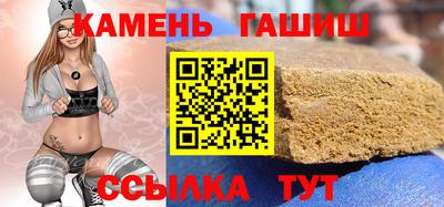 спайс Гусиноозёрск