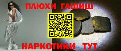 мет Гусь-Хрустальный