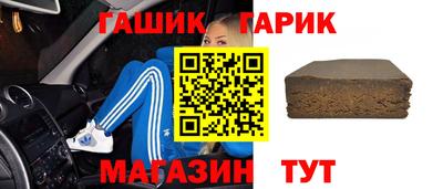 мет Гусь-Хрустальный