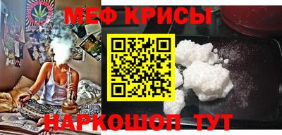 мет Гусь-Хрустальный
