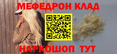 спайс Гусиноозёрск