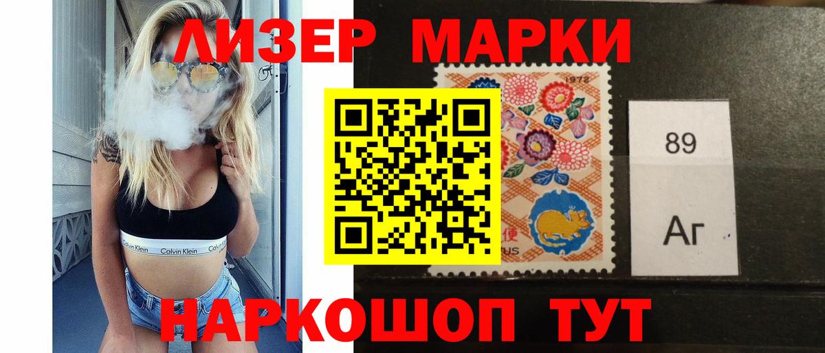 LSD-25 экстази ecstasy  ЛСД экстази кислота  Вход с VPN  omg ТОР  Наро-Фоминск  ЛСД экстази 