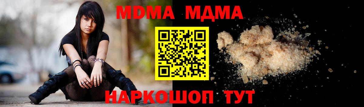 Кетамин Наро-Фоминск