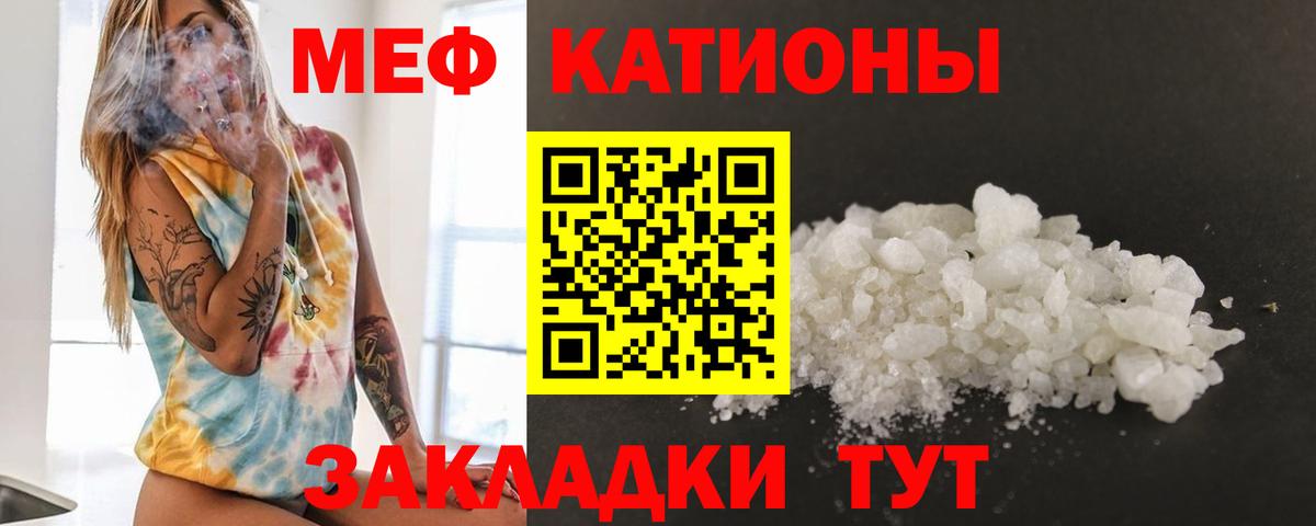 Гашиш  APVP СОЛЬ   МЕФ   Вход с VPN  Наро-Фоминск  COCAIN 