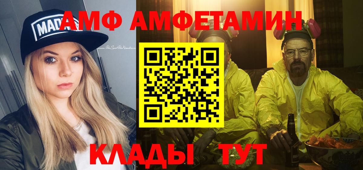 Метамфетамин пудра Наро-Фоминск