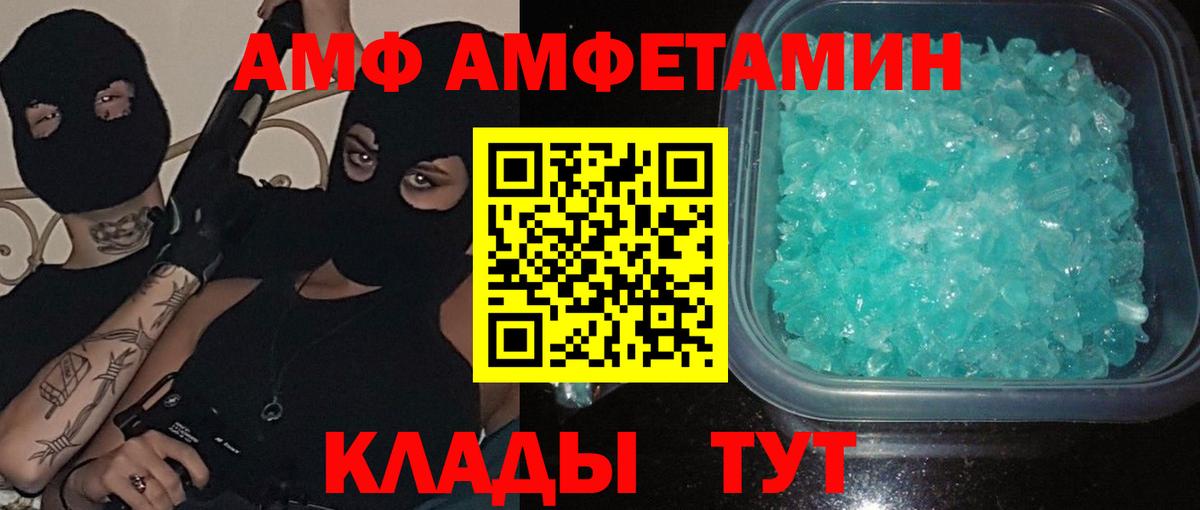 Наро-Фоминск  Первитин  Вход с VPN  Первитин мет  Первитин мет 