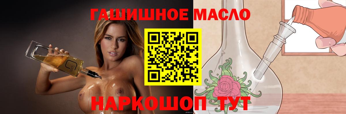 ТГК вейп с тгк Наро-Фоминск