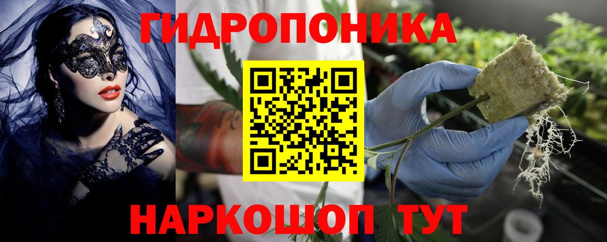 Шишки марихуана White Widow  Вход с VPN  Бошки марихуана сатива  Наро-Фоминск  МАРИХУАНА гибрид  Конопля тримм 