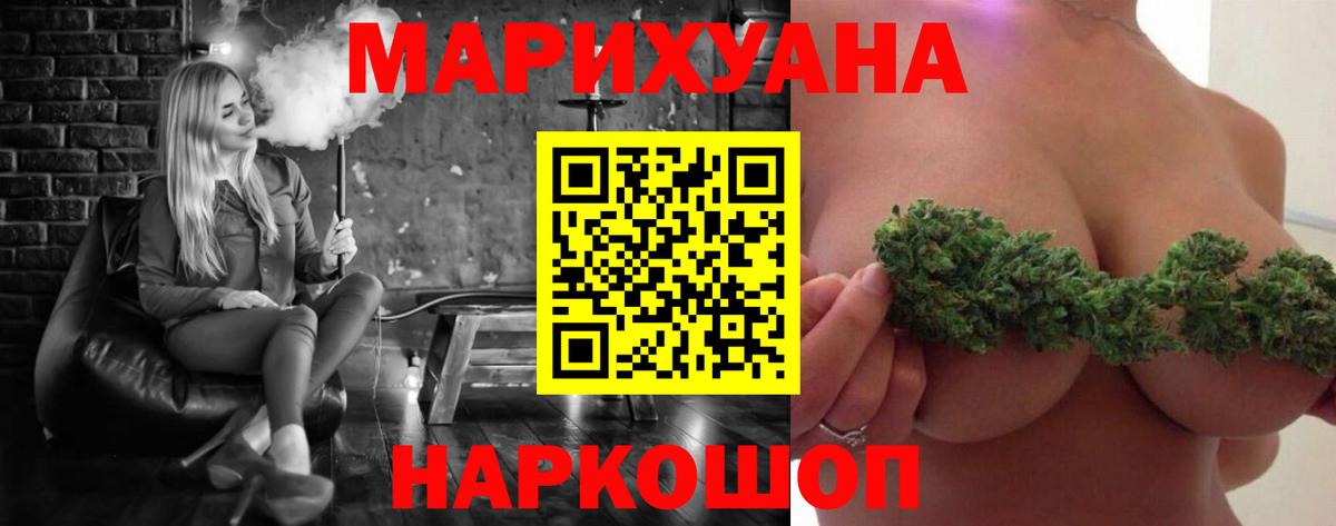 Каннабис тримм Наро-Фоминск